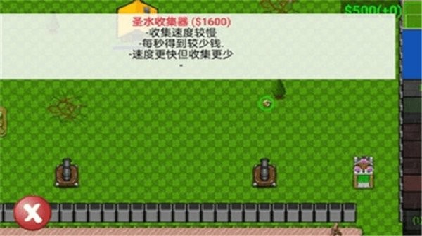 鐵銹戰(zhàn)爭(zhēng)部落沖突模組 vCOC1.0.3 安卓版 1