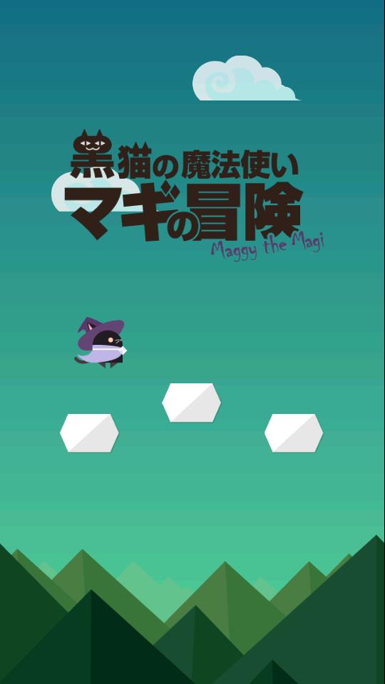 黑貓魔法師瑪奇大冒險 v1.1 安卓版 1