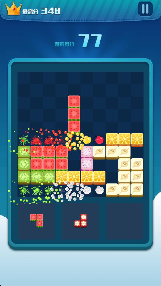 俄羅斯消消樂 v1.0.0 安卓版 1