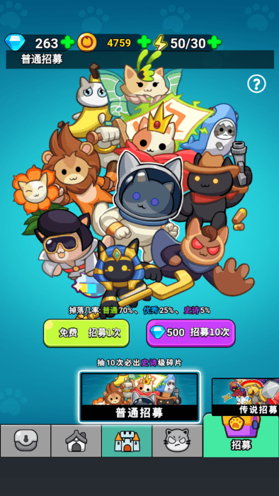 卡皮巴拉植物雜交版冒險(xiǎn) v1.0 安卓版 2