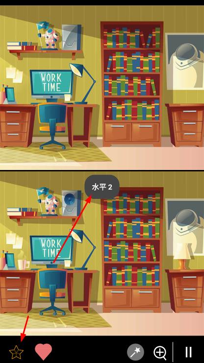 圖片找不同 v3.85 安卓版 1