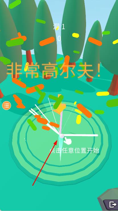 什么是高爾夫 v0.9.0 安卓版 0