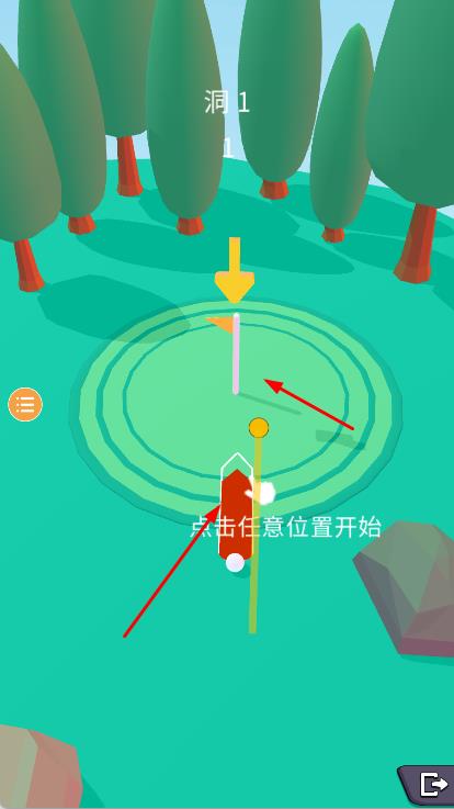 什么是高爾夫 v0.9.0 安卓版 1