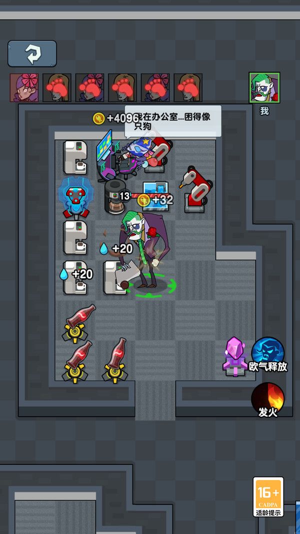 逃離鬼宿舍 v1.0.0 安卓版 2