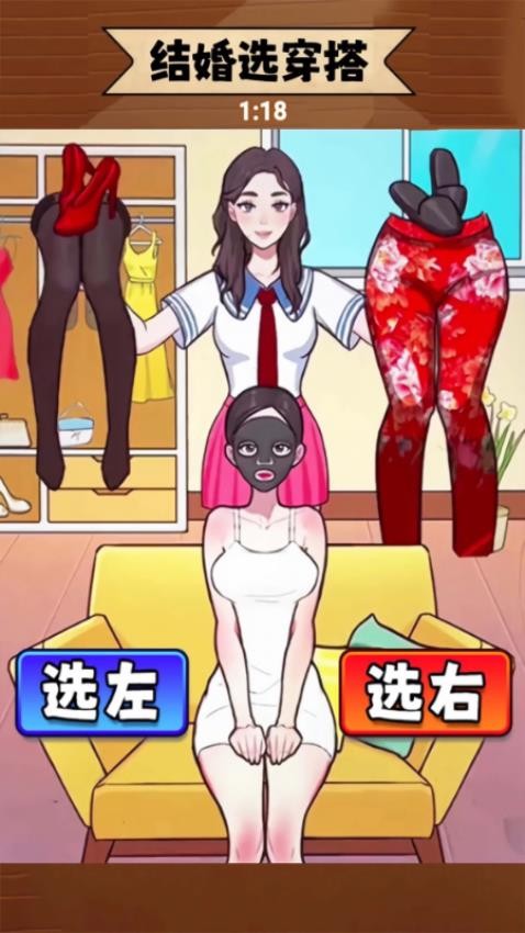 找茬怪談梗傳最新版 v2.4.36 安卓版 0