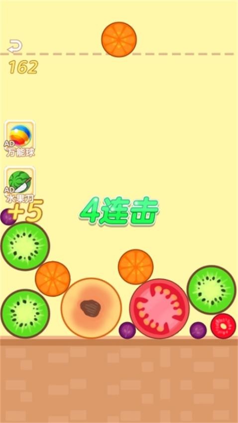 西瓜的進化手機版 v1.0.0 安卓版 0