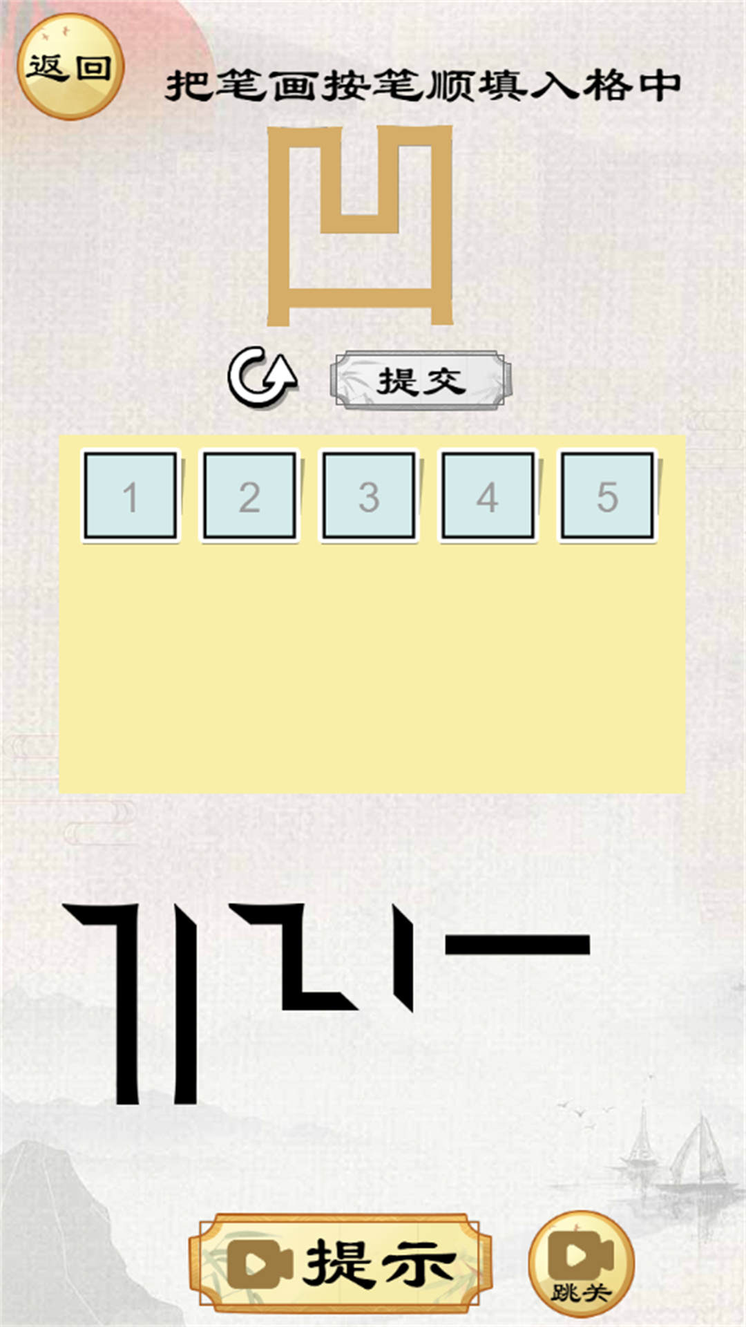 頭腦賊發(fā)達(dá) v2024.10.879 安卓版 0