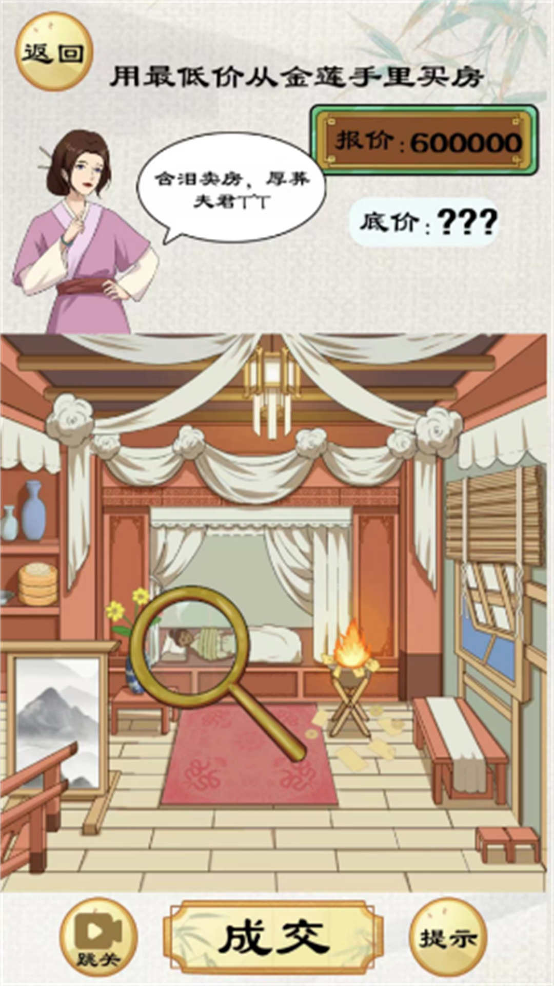 頭腦賊發(fā)達(dá) v2024.10.879 安卓版 2