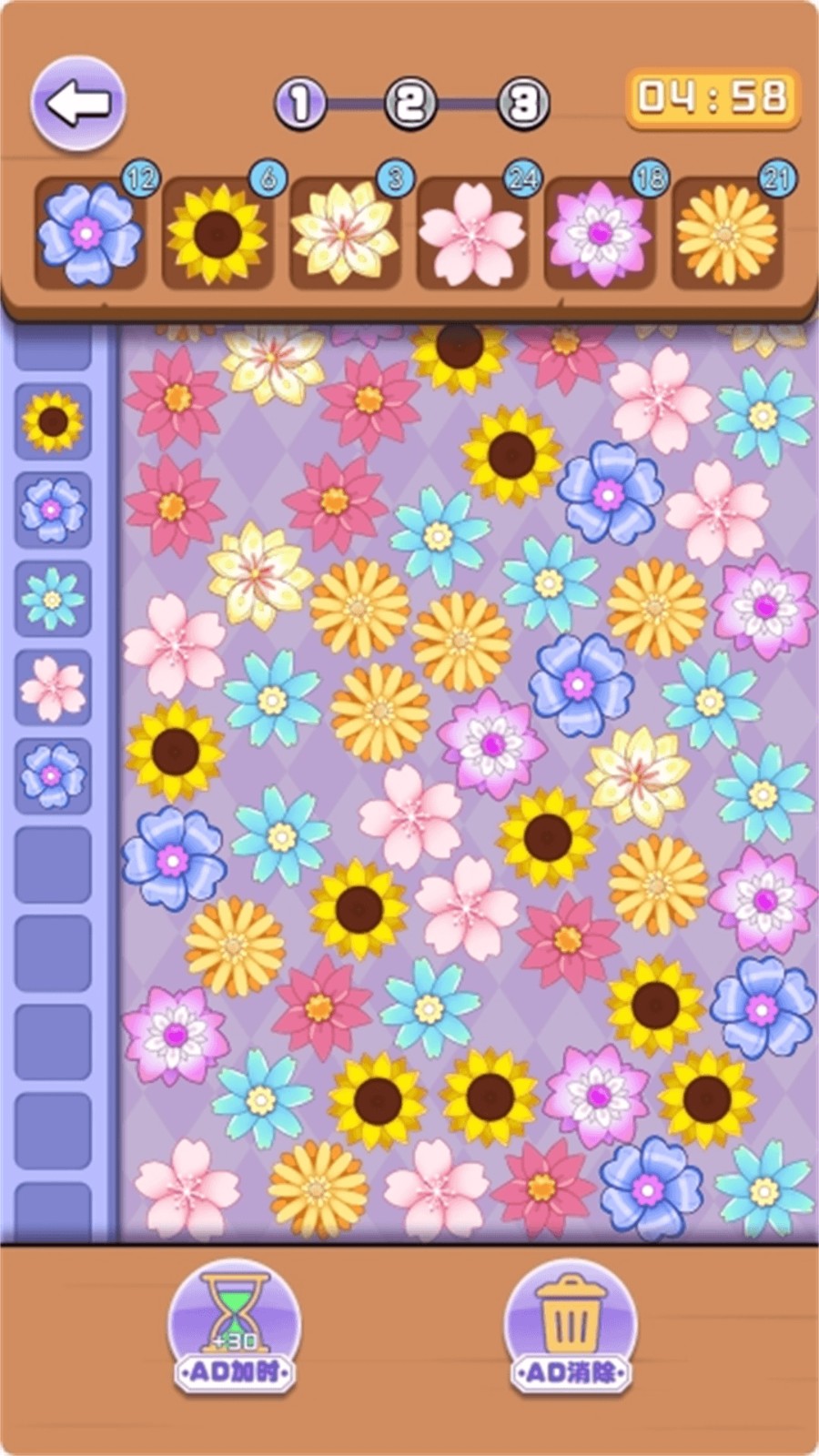 鮮花消消樂 v1.0.0 手機(jī)版 0