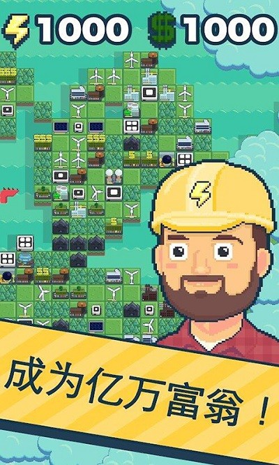 核電站模擬器 v1.0.3 安卓版 2