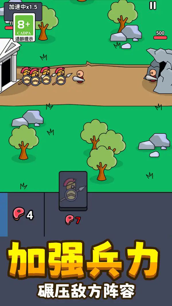 火柴人閃擊戰(zhàn) v1.0.0 安卓版 0