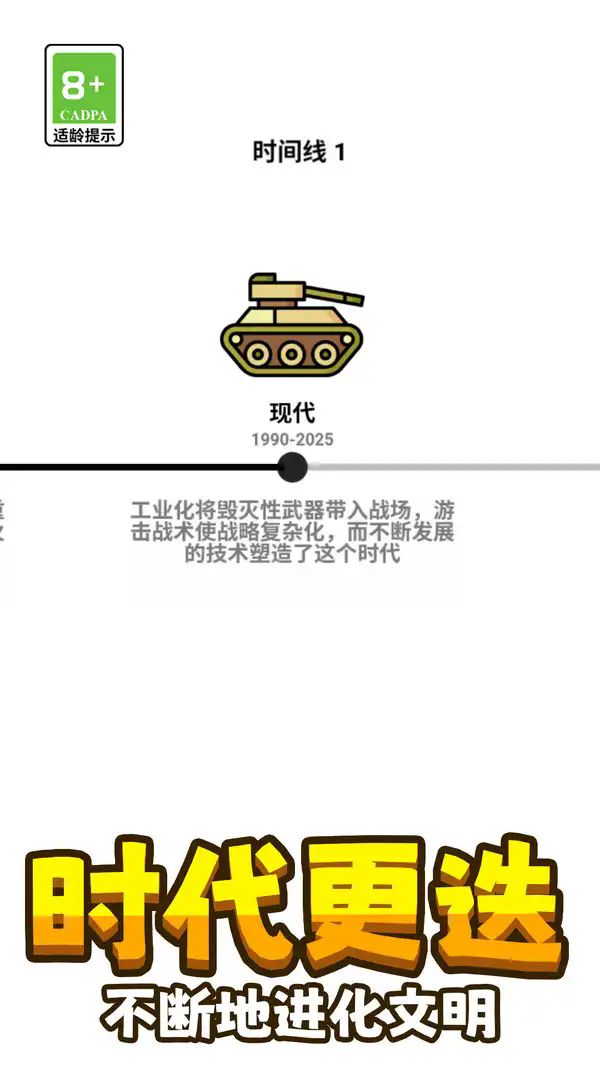 火柴人閃擊戰(zhàn) v1.0.0 安卓版 1