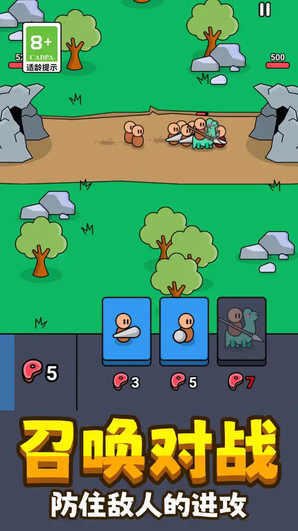 火柴人閃擊戰(zhàn) v1.0.0 安卓版 2
