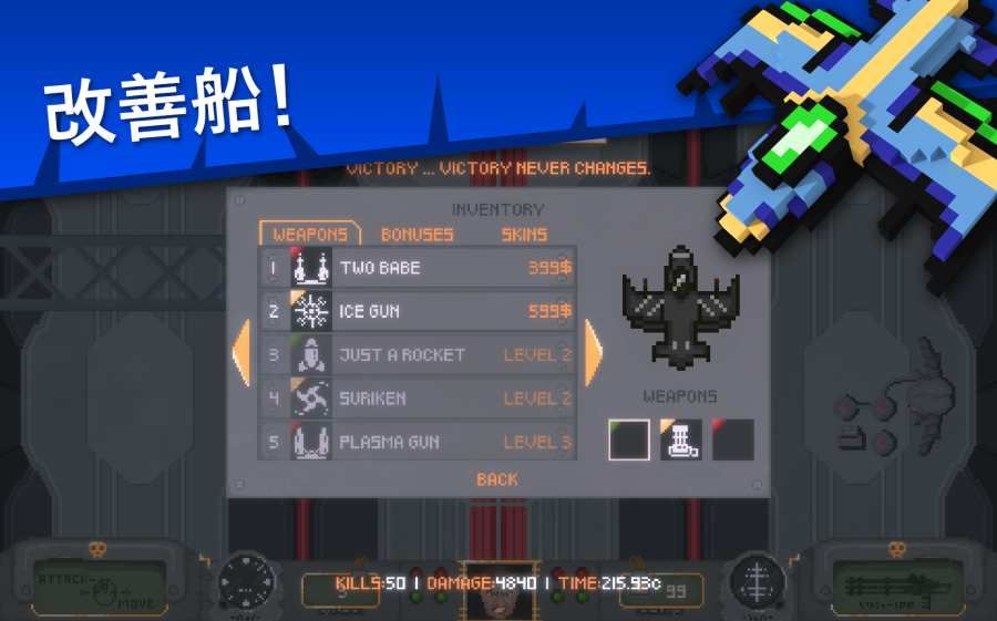吉翁25 v1.0.0 安卓版 2
