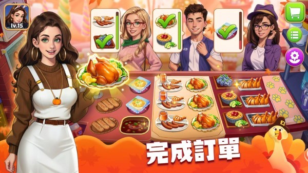 莊園烹飪廚師建造小鎮(zhèn) v0.5.1 安卓版 0