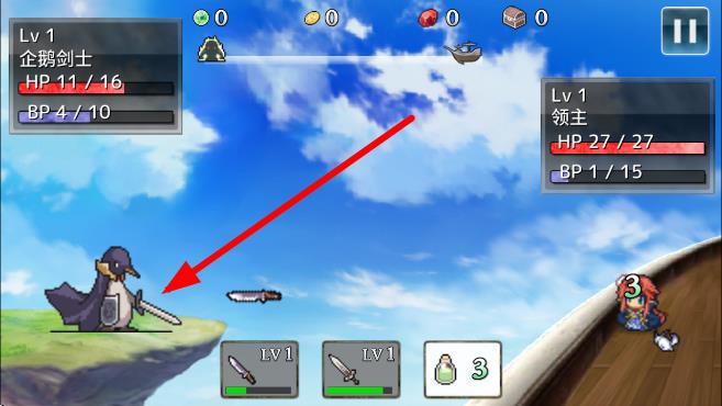 武器投擲2 v1.3 安卓版 0