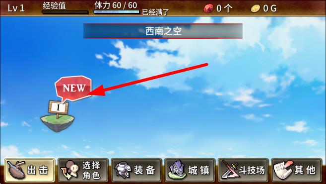 武器投擲2 v1.3 安卓版 1