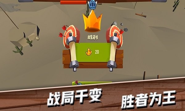 勇者必勝 v1.3 安卓版 0