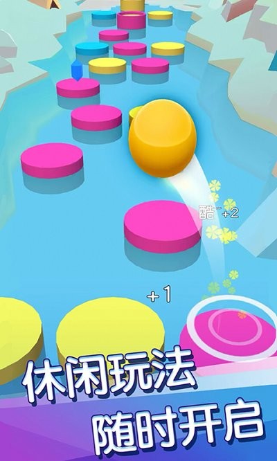 彩色鋼琴球 v1.0.0 安卓版 1