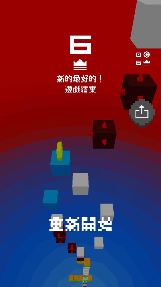 顛倒的天空 v1.0 安卓版 0