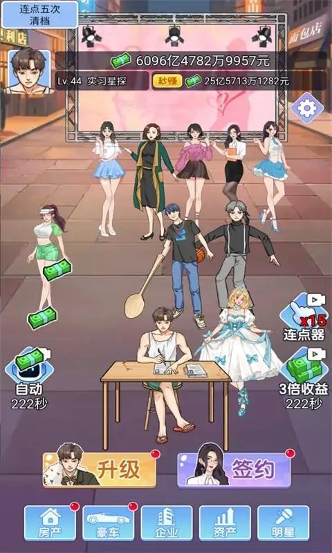 小卡拉逆襲記 v1.0.12 安卓版 2