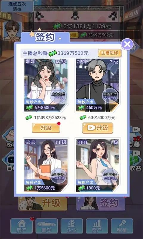 小卡拉逆襲記 v1.0.12 安卓版 0