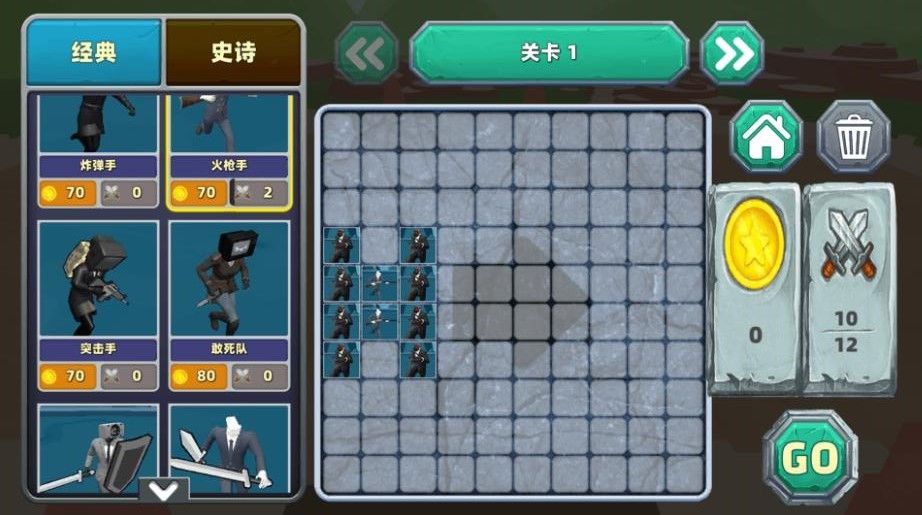 監(jiān)控人軍團(tuán)戰(zhàn)爭(zhēng) v1.1 安卓版 2