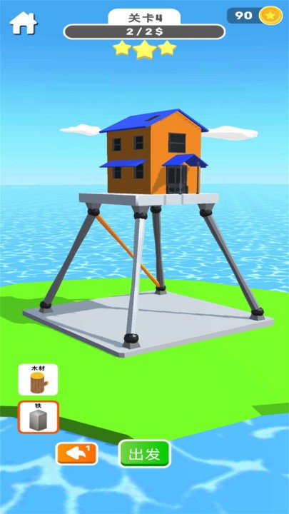 造塔大師 v1.0.9 安卓版 2