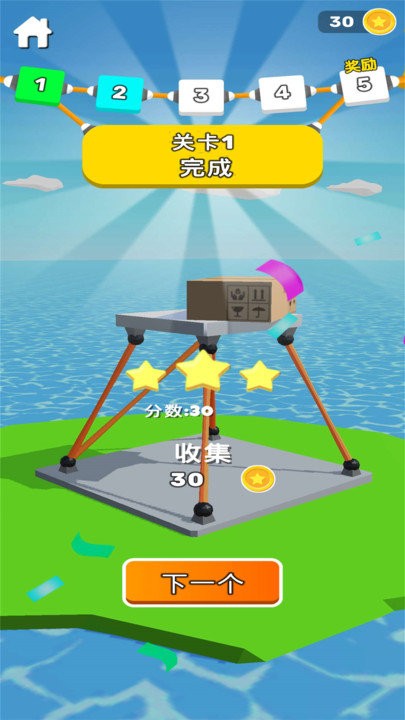 造塔大師 v1.0.9 安卓版 1