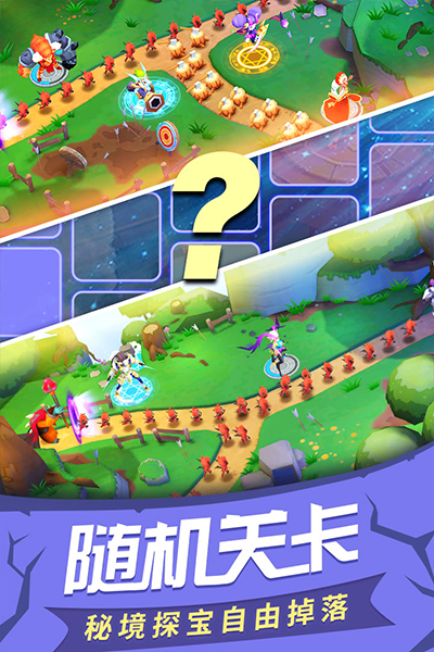 塔塔帝國 v1.6.51 安卓版 2