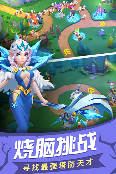 塔塔帝國 v1.6.51 安卓版 0