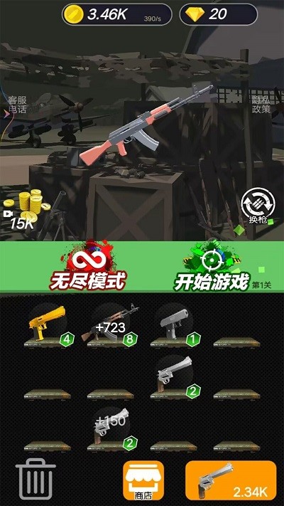 像素防御戰(zhàn)爭最新版 v2.1 手機(jī)版 2