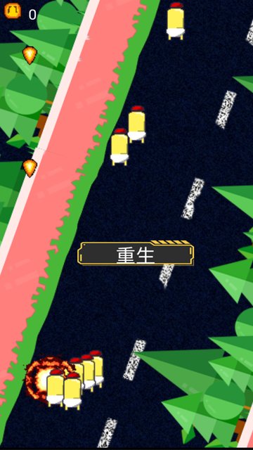像素雞彈 v1.00.34 中文版 3