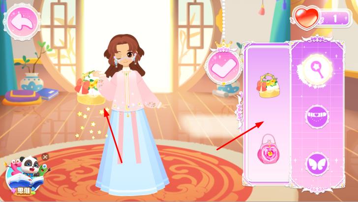 奇妙的專注力 v9.87.53.01 安卓版 1