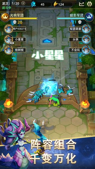 軍團(tuán)沖突 v1.901 安卓版 0