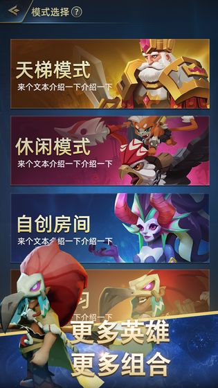 軍團(tuán)沖突 v1.901 安卓版 2