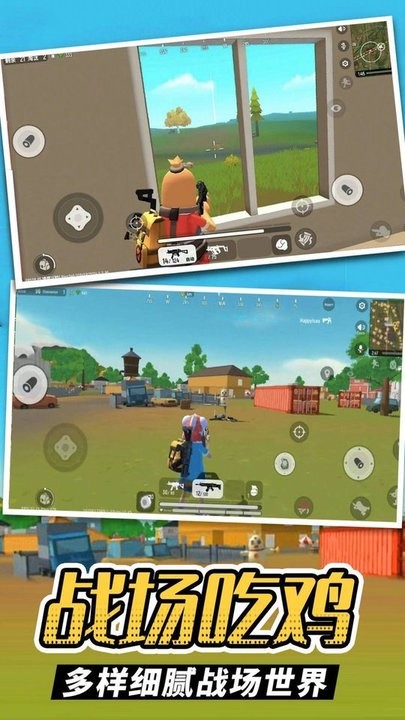 香腸英雄派對(duì) v1.95 安卓版 2