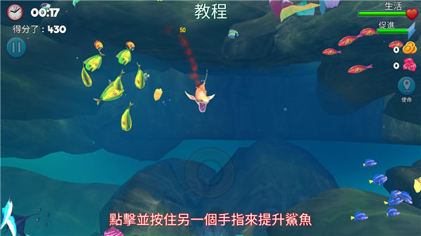 雙頭鯊 v7.8.0.0 安卓版 1
