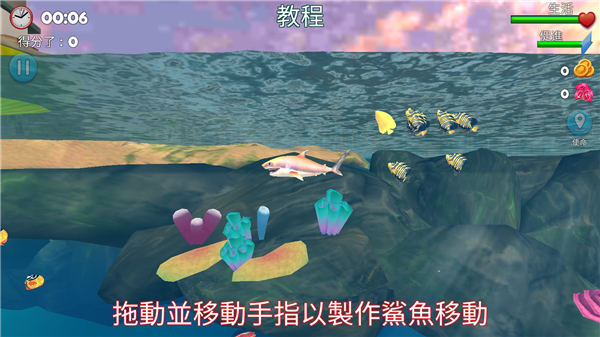 雙頭鯊 v7.8.0.0 安卓版 0