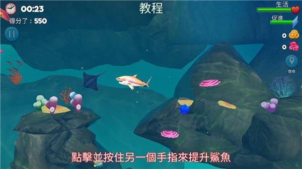 雙頭鯊 v7.8.0.0 安卓版 2