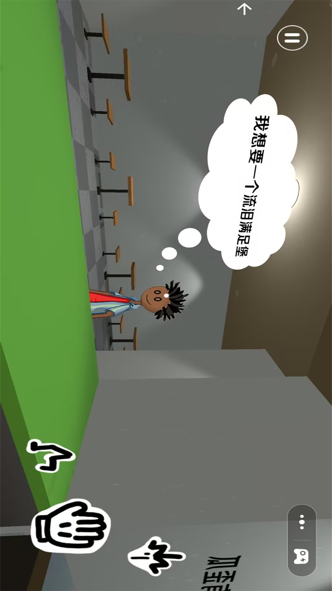 美味快餐小店最新版 v1.3 安卓版 2