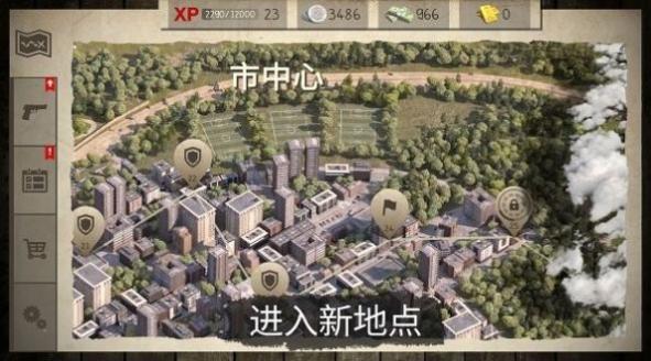 僵尸生存大冒險(xiǎn) v1.6 安卓版 1
