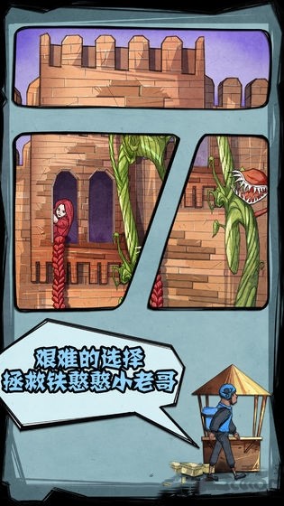 餓了么模擬器 v0.8.1 安卓版 0