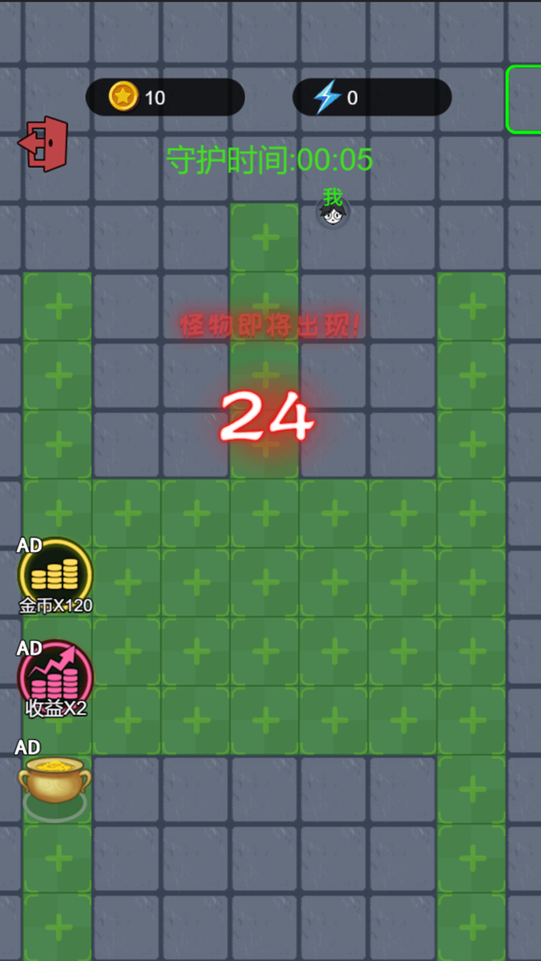 猛鬼收割賽 v5.0.0 安卓版 2