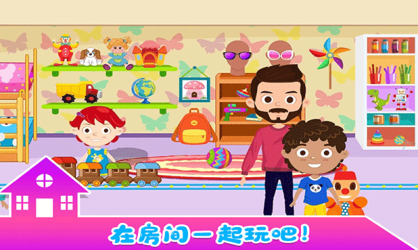 小小生活公寓 v2.7 安卓版 0