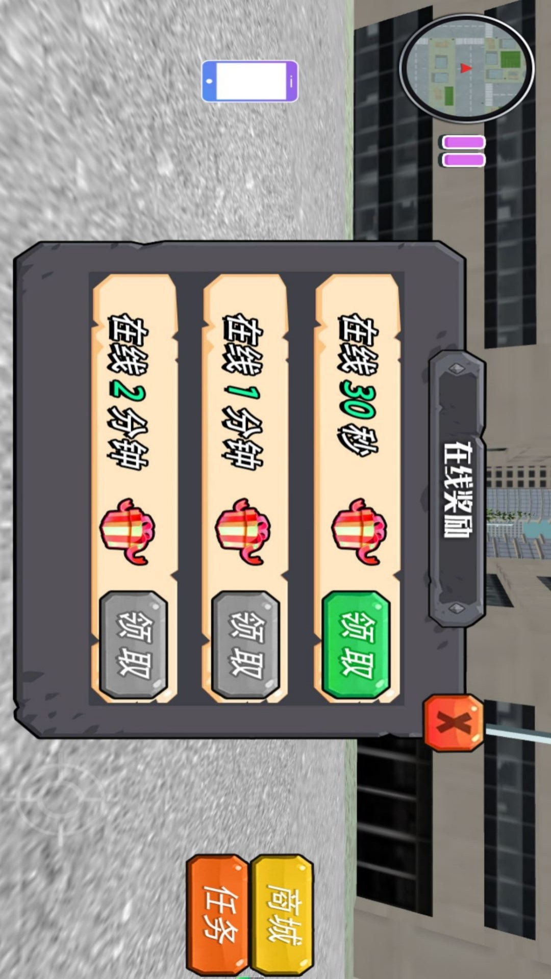 奇幻動物大探險 v4.7.25 安卓版 0