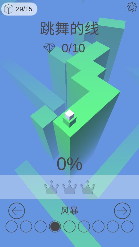 滑行蛇 v1.1.3 安卓版 1