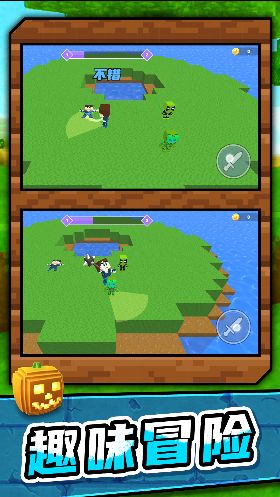創(chuàng)意沙盒奇遇記 v1.1.0 安卓版 0