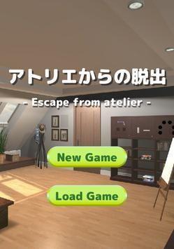 逃出工作室 v1.2 安卓版 2