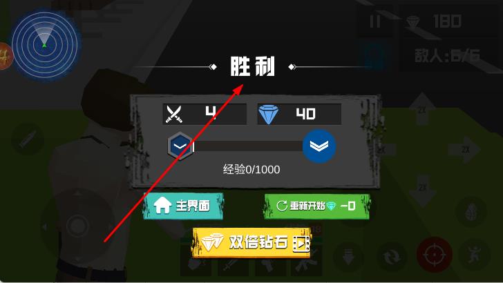城市狙擊手精準(zhǔn)98k v189.1.1.3018 安卓版 2